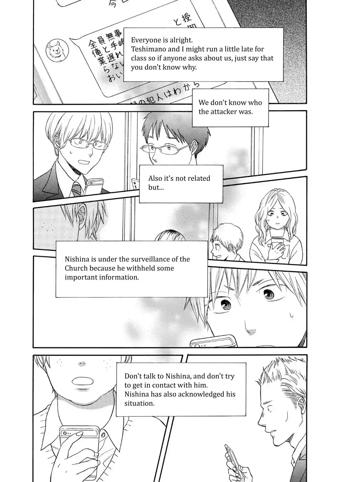 Bokura no Kiseki Chapter 84 21